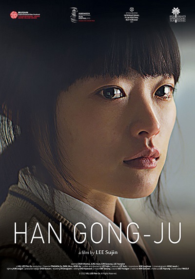 Han Gong-ju