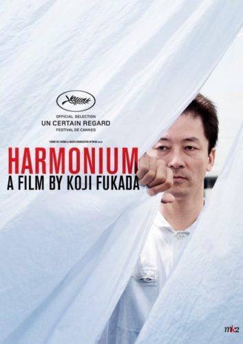 Harmonyum