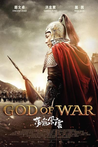 Savaş Tanrısı Türkçe Dublaj indir